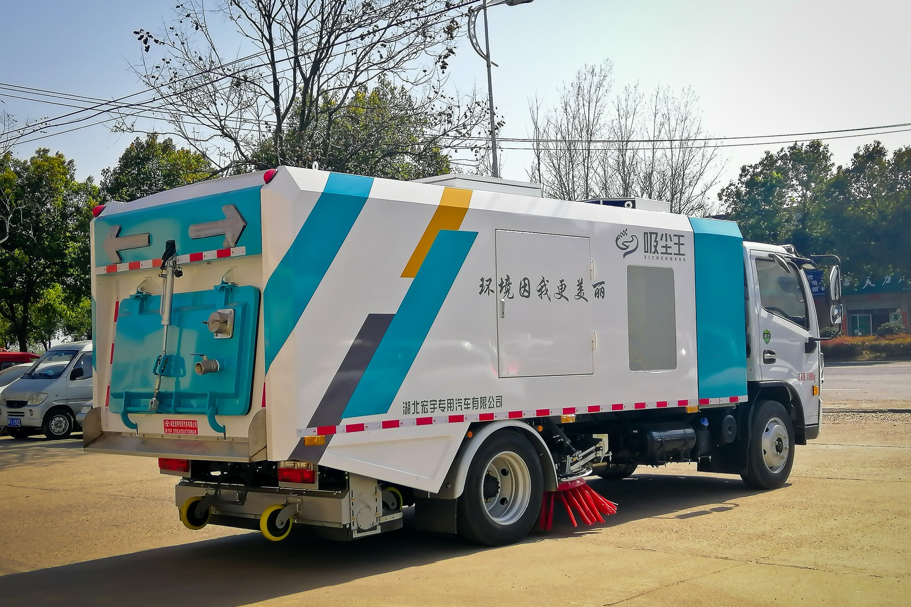 8立方吸塵車