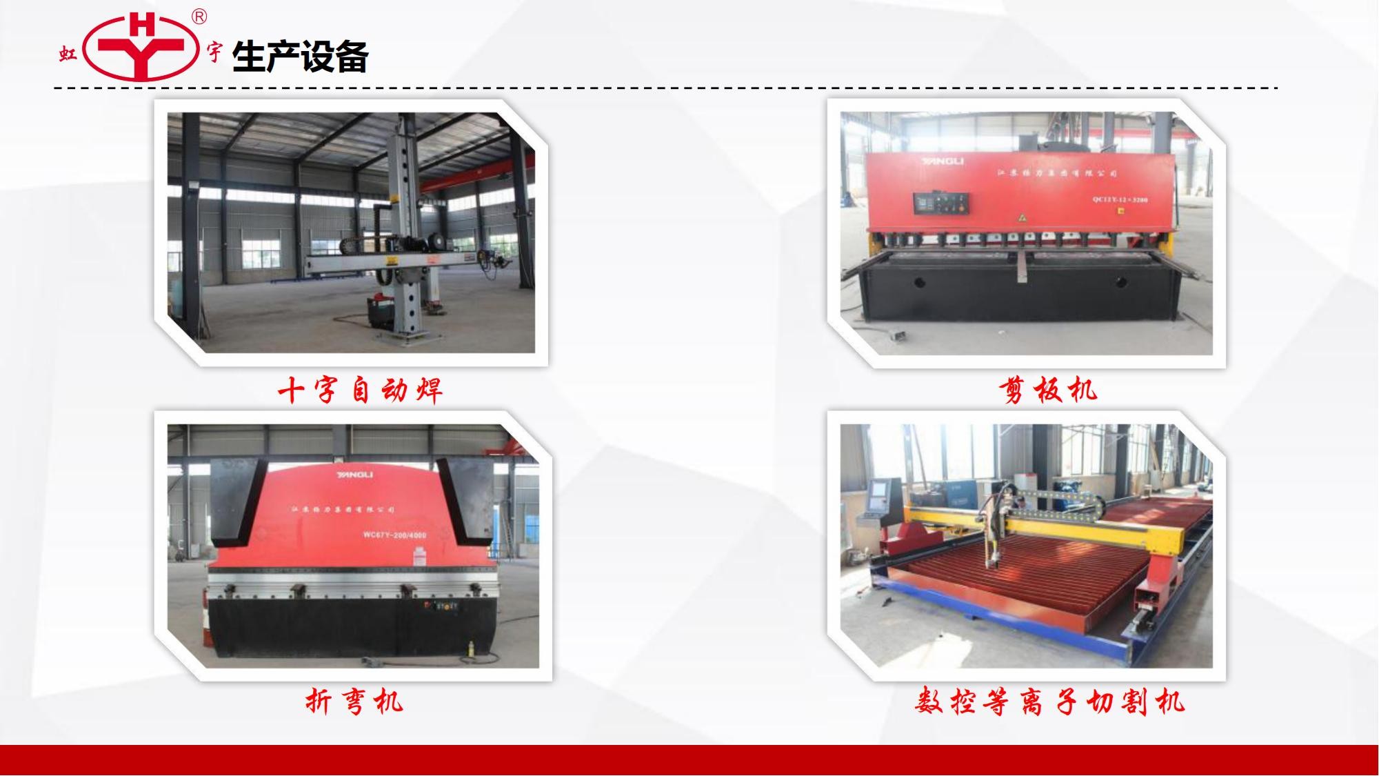 國六大柴180馬力洗掃車_17