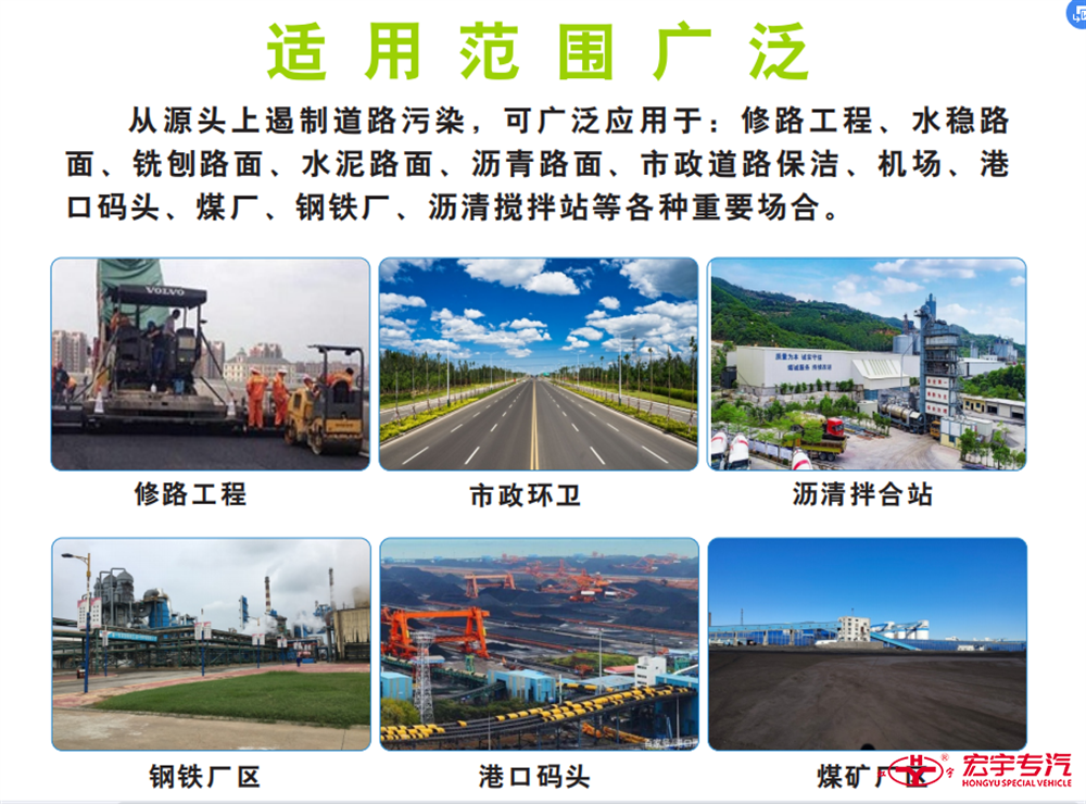 干濕兩用吸塵車適用范圍